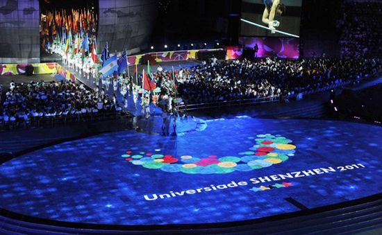 Universiade