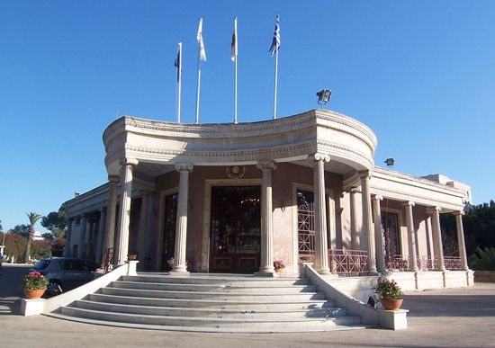 Nicosia City Hall