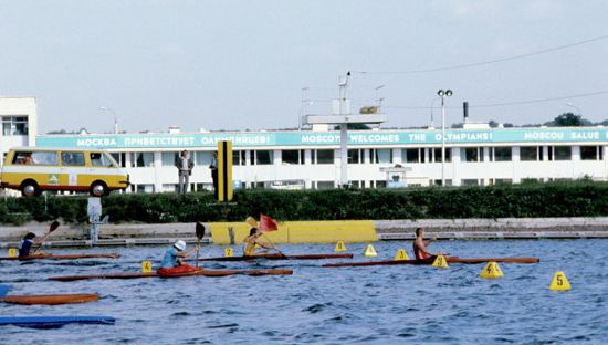 Olympic canal in Moscow