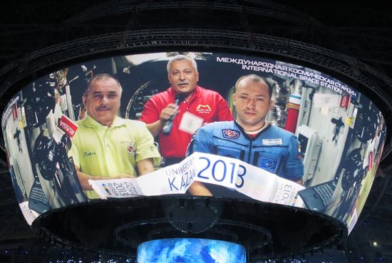 Welcome to the Kazan Universiade from space