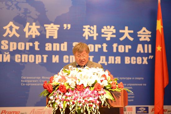 Mr Kairat Zakiryanov, President of the International Association of Physical Education and Sports Universities