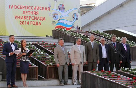 IV All-Russia Universiade Opening