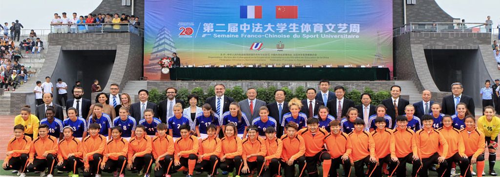 Frencha dn chinese female university football teams