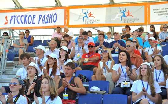 Spectators at the Opening ceremony