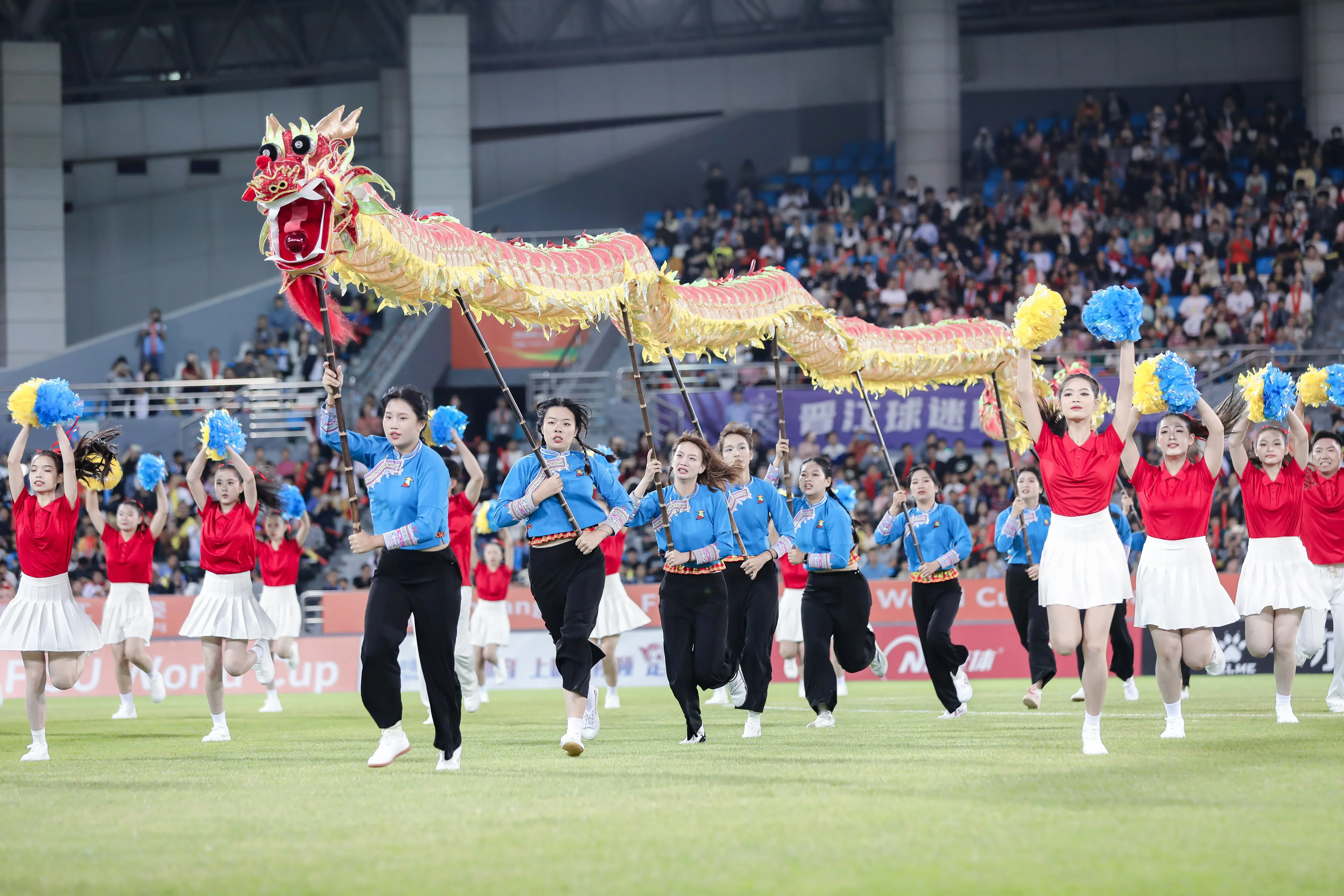 FISU University World Cups - FISU